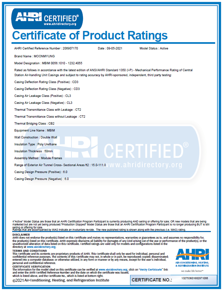 AHRI Casing 인증