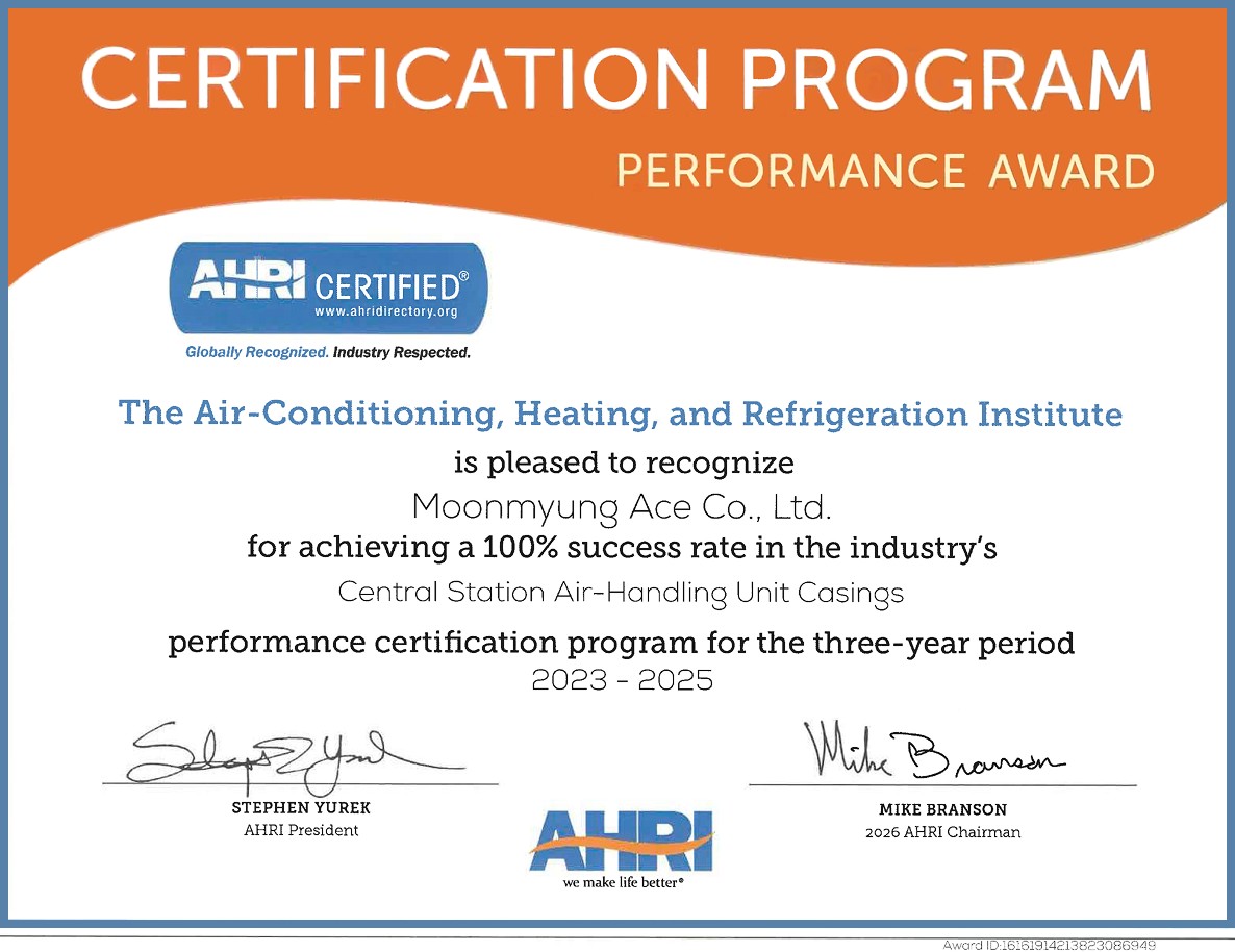 AHRI Certification Program Performance Award 상장. Moonmyung Ace Co., Ltd., Central Station Air-Handling Unit Casings 성능 인증 프로그램 2023-2025년 100% 성공률