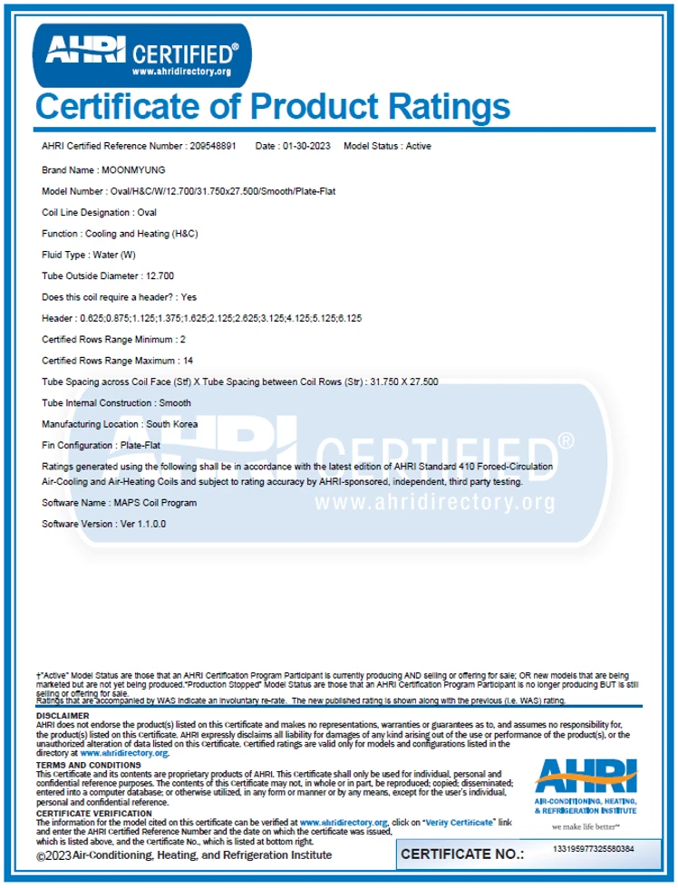 AHRI Coil 인증