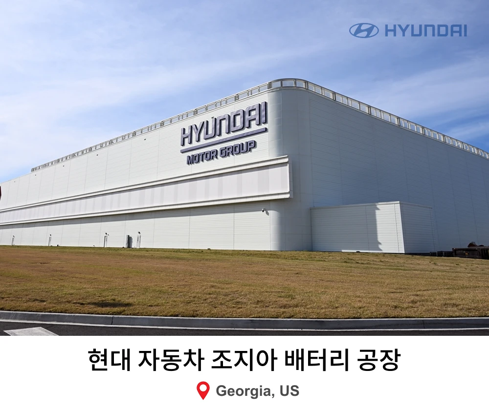 현대자동차