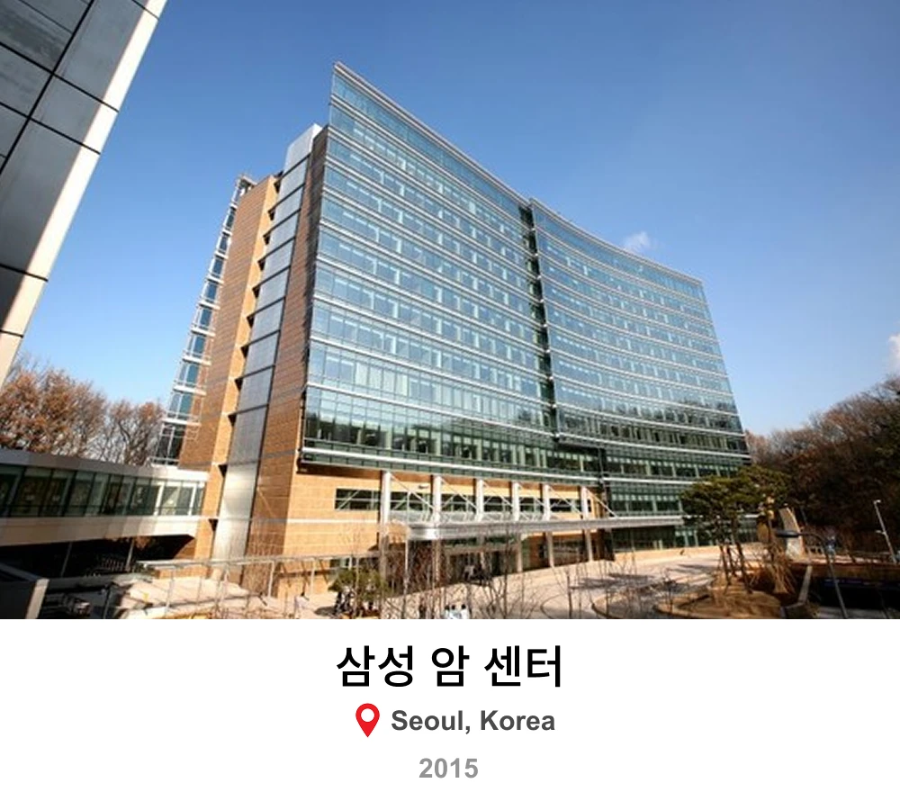삼성암센터